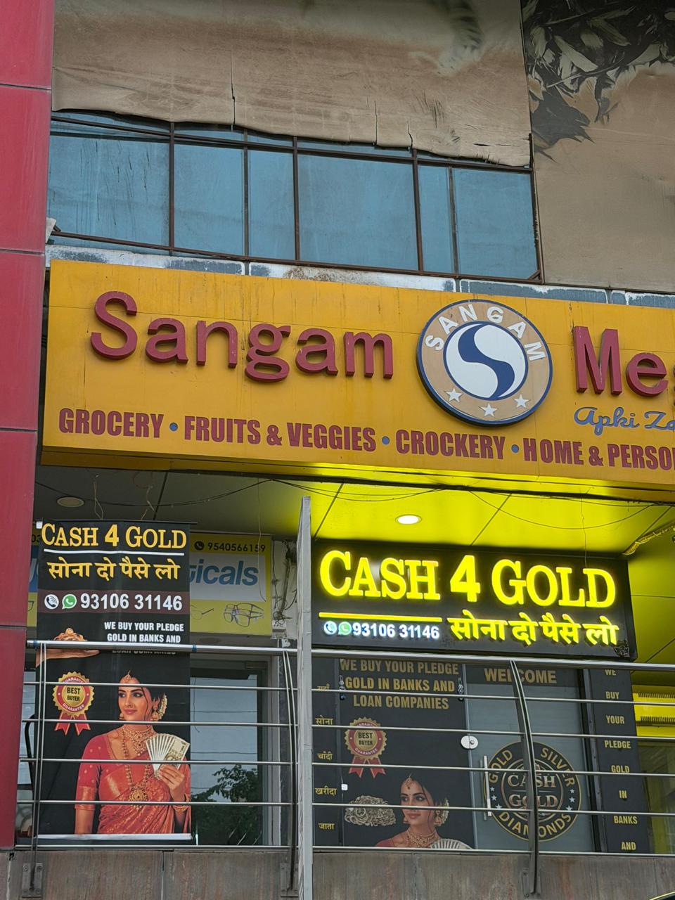 Cash 4 Gold Showroom Image 1